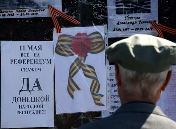 Ситуация в Славянске