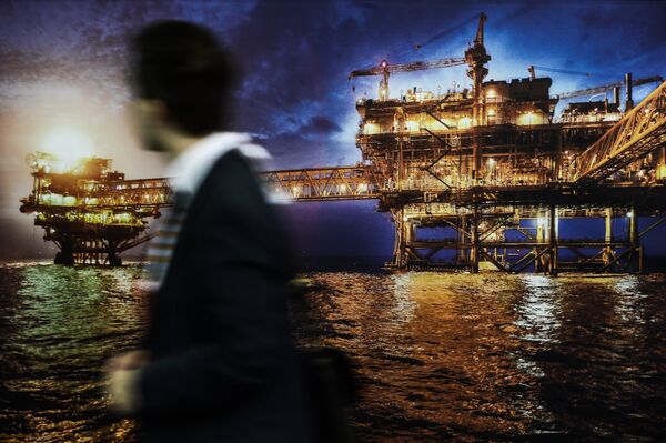 21-й Мировой нефтяной конгресс