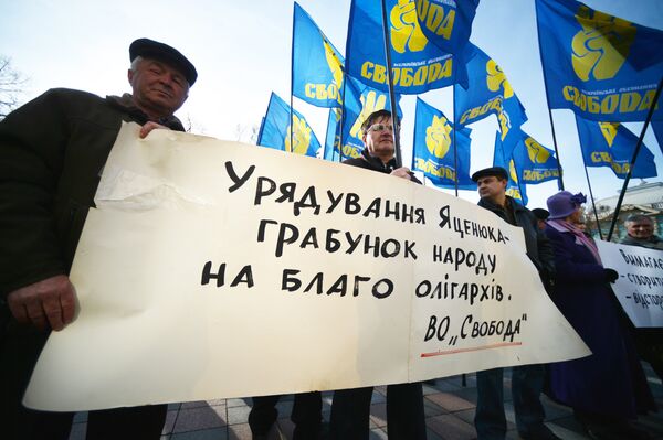 Митинг сторонников партии Свобода в Киеве