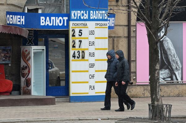 Ситуация в Донецке Ситуация в Донецке