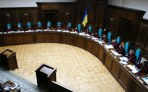 Судьи Конституционного суда Украины