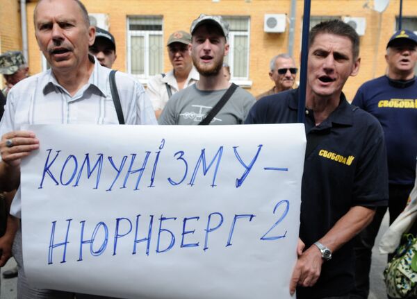Пикет представителей партии Свобода, выступающих за запрет Компартии Украины, у здания суда Киева