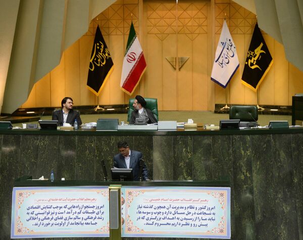 Города мира. Тегеран Города мира. Тегеран