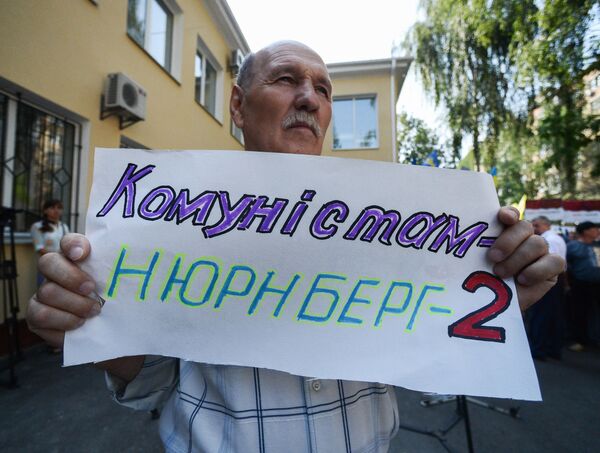 Митинг в Киеве за запрет Компартии Украины Митинг в Киеве за запрет Компартии Украины