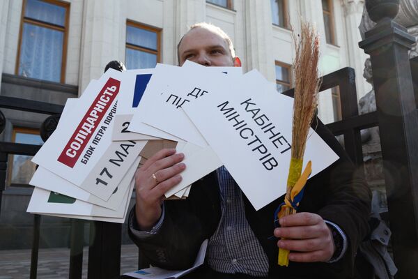 Акция Чистый четверг у здания Верховной Рады Украины