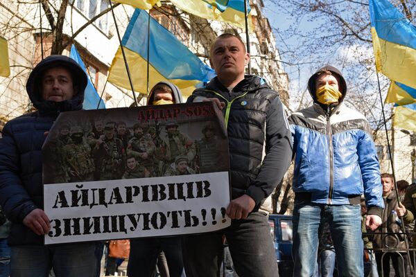 Акция протеста у здания Генпрокуратуры в Киеве