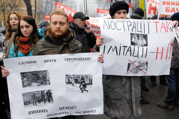 Акция активистов Общественного люстрационного комитета в Киеве