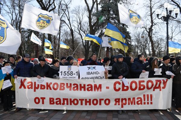 Финансовый майдан в Киеве. Финансовый майдан в Киеве.