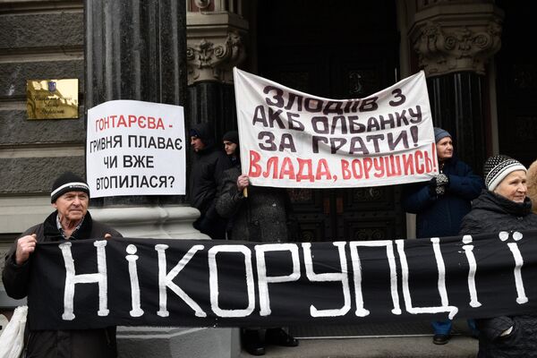 Митинг с требованием отставки главы Нацбанка Украины проходит в Киеве Митинг с требованием отставки главы Нацбанка Украины проходит в Киеве