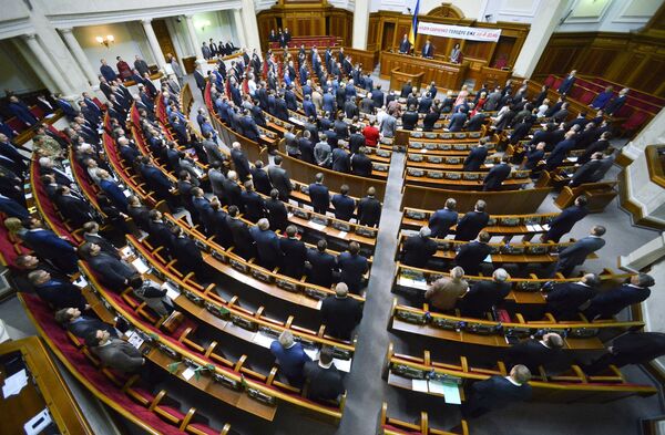 Внеочередное заседание Верховной Рады Украины Внеочередное заседание Верховной Рады Украины