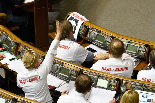 Заседание Верховной рады Украины