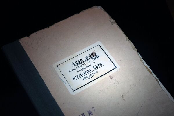 Архивные документы ФСБ РФ о деятельности Украинских националистов в период ВОВ Архивные документы ФСБ РФ о деятельности Украинских националистов в период ВОВ