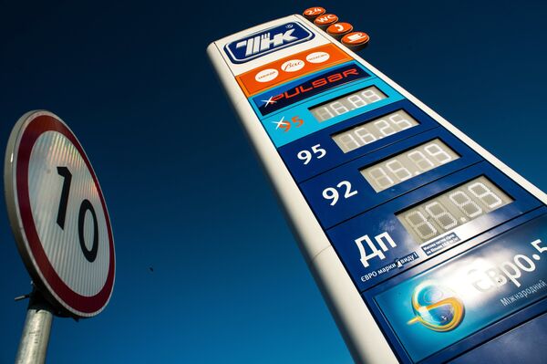 Стоимость топлива на АЗС Украины
