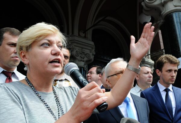 Митинг вкладчиков и клиентов банка Форум в Киеве