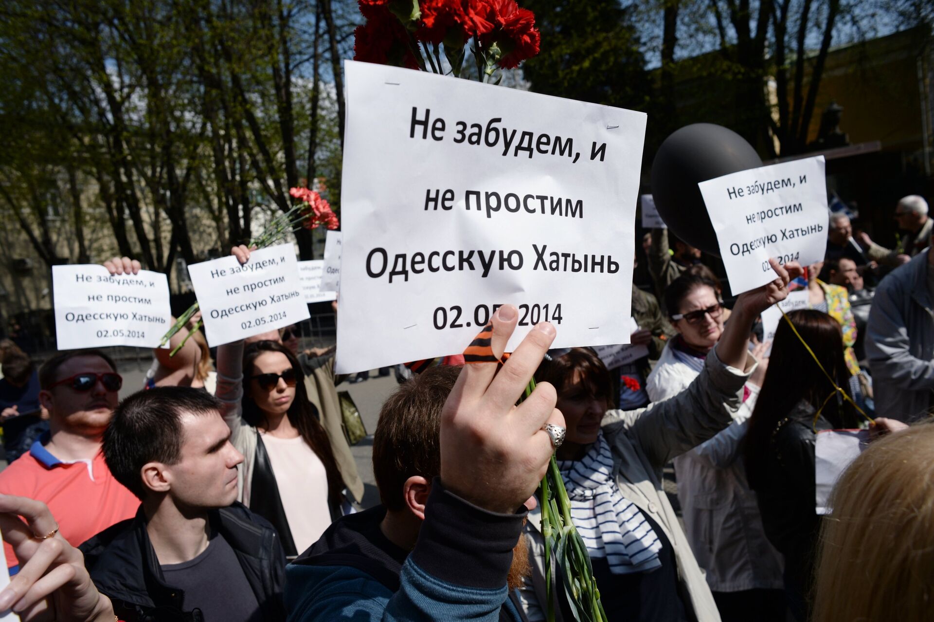 Акция памяти по погибшим в Одессе 2 мая 2014 года - РИА Новости, 1920, 29.06.2022