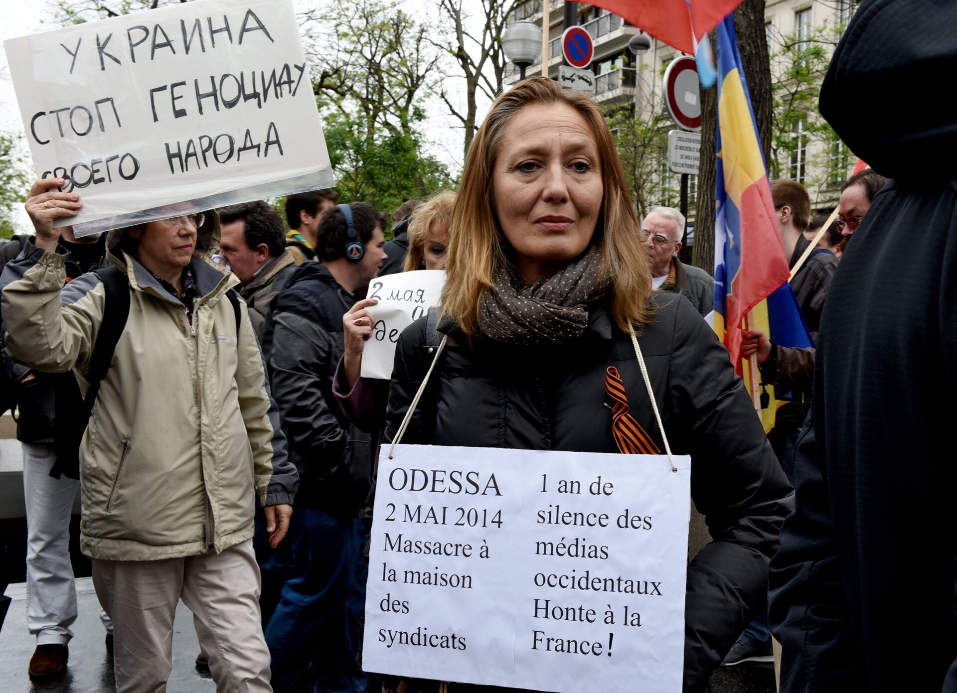 Акции памяти по погибшим в Одессе 2 мая 2014 года в Европе - РИА Новости, 1920, 05.05.2015