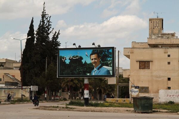 Ситуация в Сирии