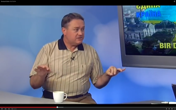  Валерий Бебик