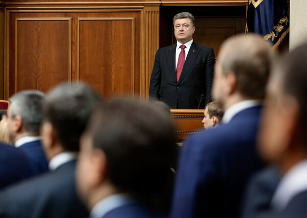 Первое заседание новоизбранной Верховной рады Украины