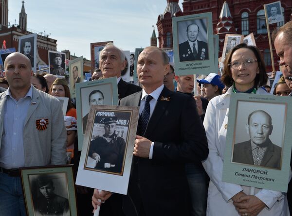 Президент РФ В.Путин принял участие в шествии Бессмертный полк в центре Москвы