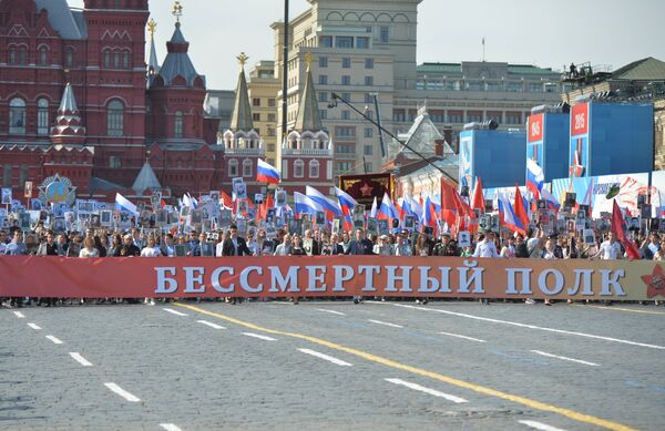 Президент РФ В.Путин принял участие в шествии Бессмертный полк в центре Москвы