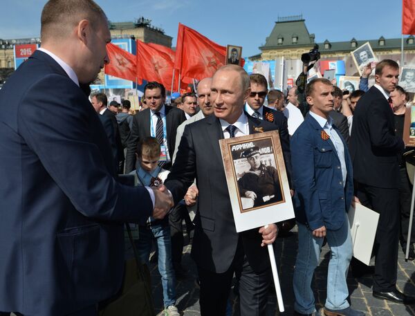 Президент РФ В.Путин принял участие в шествии Бессмертный полк в центре Москвы