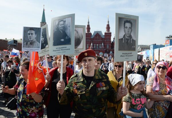 Шествие Региональной патриотической общественной организации Бессмертный полк Москва по Красной площади