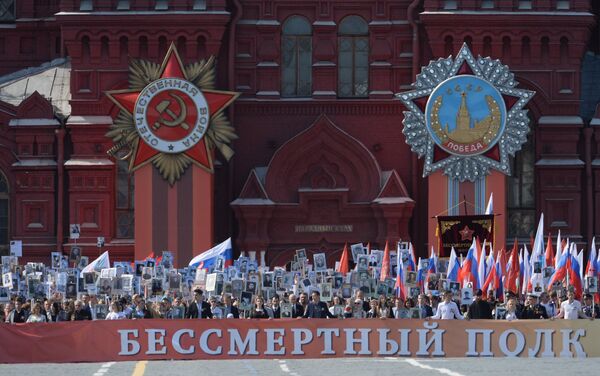 Шествие Региональной патриотической общественной организации Бессмертный полк Москва по Красной площади Шествие Региональной патриотической общественной организации Бессмертный полк Москва по Красной площади