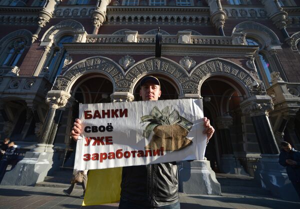 Акция Кредитный Майдан в Киеве