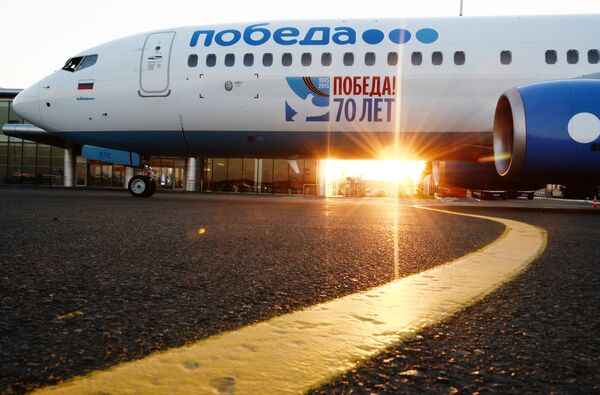 Презентация самолета с логотипом 70-летие Победы на фюзеляже