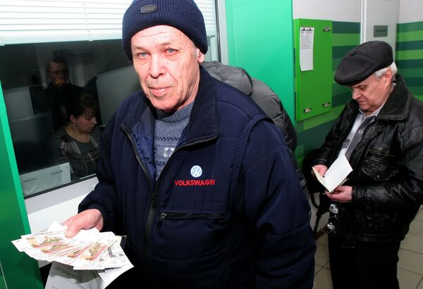 Выплата пенсий в рублях началась в ДНР Выплата пенсий в рублях началась в ДНР