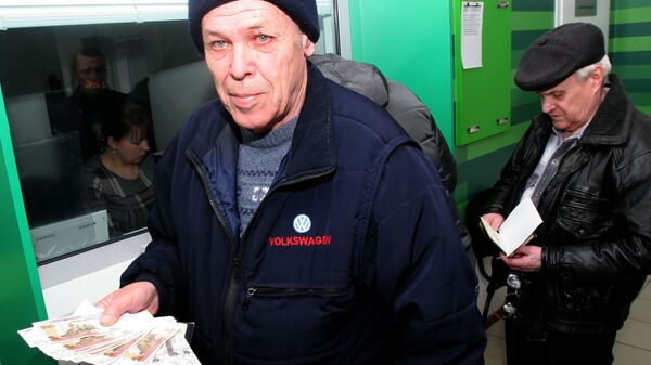 Выплата пенсий в рублях началась в ДНР