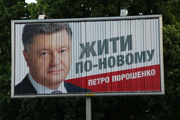 Предвыборный плакат кандидата в президенты Украины Петра Порошенко в Днепропетровске