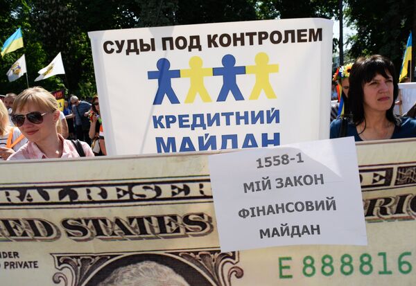 Митинг финансового Майдана в Киеве