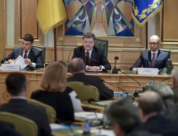 Заседание Конституционной комиссии в Киеве Заседание Конституционной комиссии в Киеве