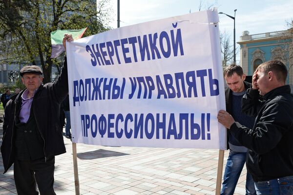 Акция протеста шахтеров продолжается в Киеве Акция протеста шахтеров продолжается в Киеве