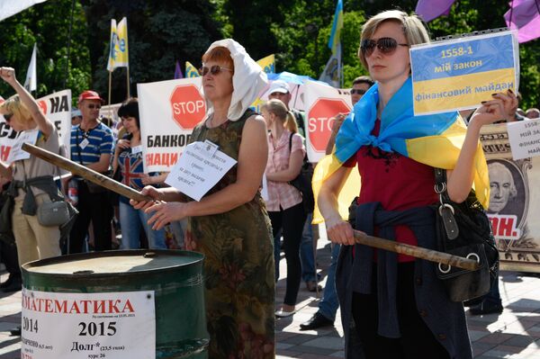Митинг финансового Майдана в Киеве