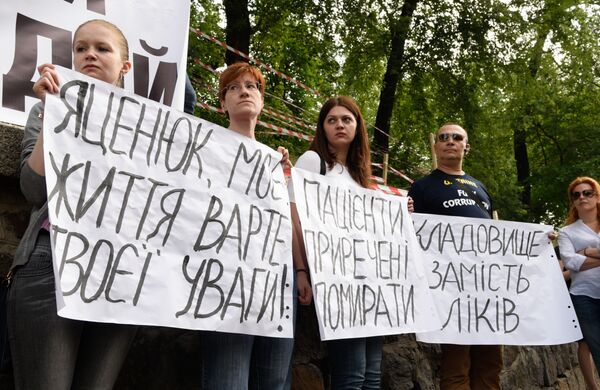 Акции протеста в Киеве