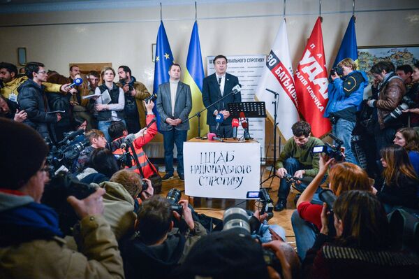 Ситуация на Украине