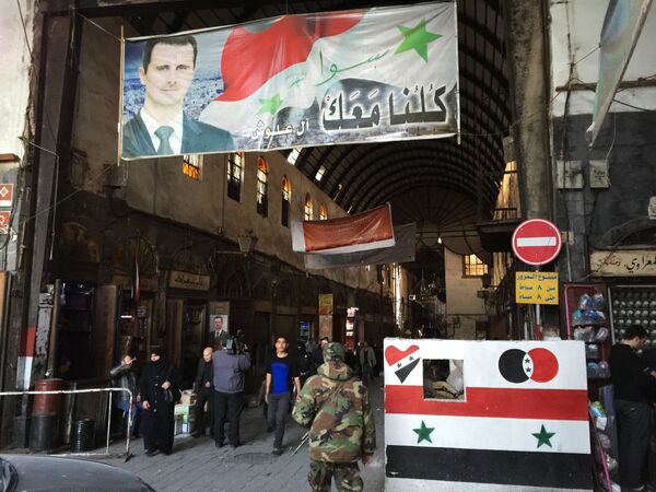 Ситуация в Сирии Ситуация в Сирии