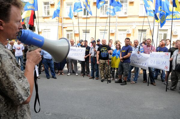Пикет представителей партии Свобода, выступающих за запрет Компартии Украины, у здания суда Киева
