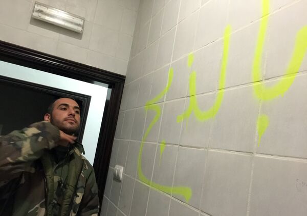 Ситуация в Сирии