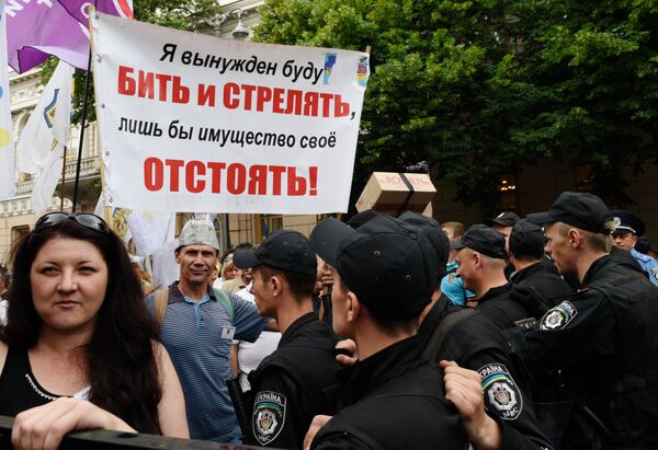 Акции протеста в Киеве Акции протеста в Киеве