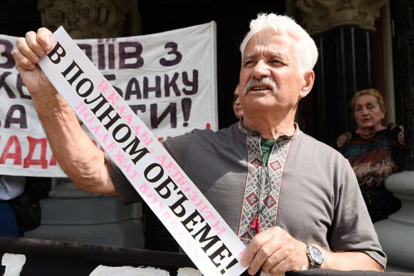 Акции протеста в Киеве Акции протеста в Киеве