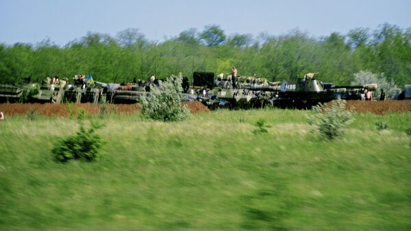 Блокпосты Вооруженных сил Украины