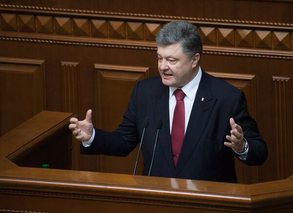 Заседание Верховной рады Украины в Киеве Заседание Верховной рады Украины в Киеве