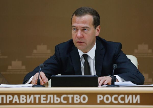 Премьер-министр РФ Д.Медведев провел селекторное совещание оходе реализации Концепции демографической политики Премьер-министр РФ Д.Медведев провел селекторное совещание оходе реализации Концепции демографической политики
