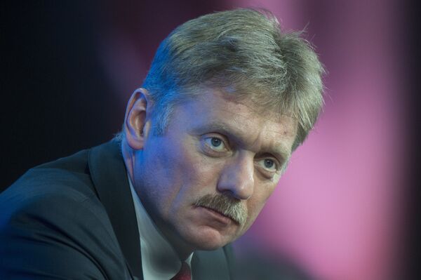 Десятая ежегодная большая пресс-конференция президента России Владимира Путина Десятая ежегодная большая пресс-конференция президента России Владимира Путина
