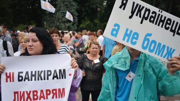 Акция протеста в Киеве