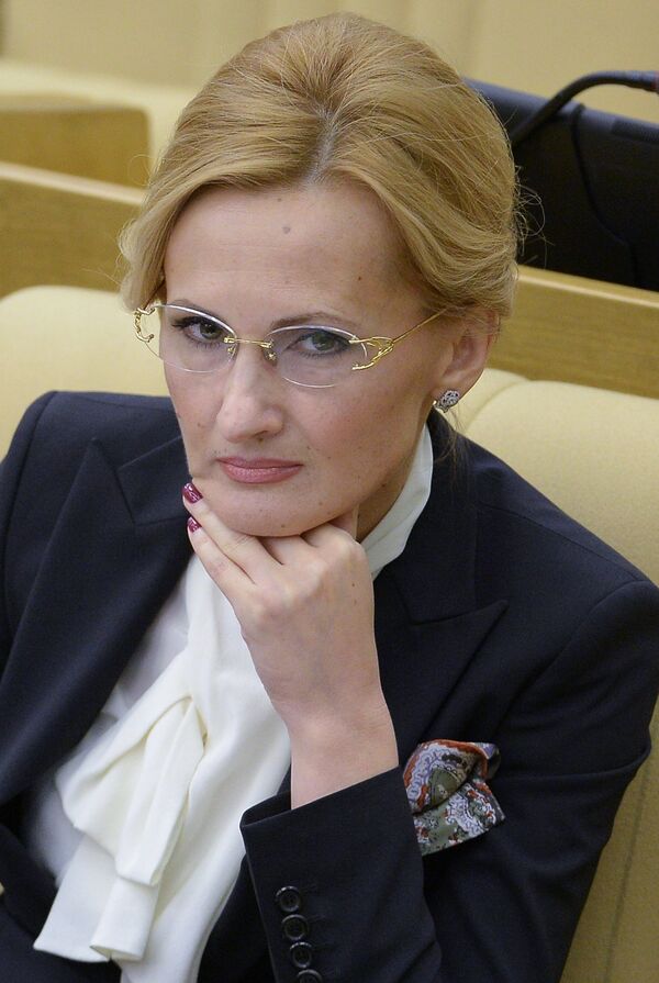 Пленарное заседание Государственной Думы РФ